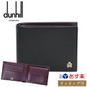 ダンヒル フルハム Fulham 二つ折り財布 カーフレザー 小銭入れ 本革 ブラック フラム dunhill メンズ レディース ブランド おしゃれ かわいい 正規品 新品 ギフト プレゼント 男性 女性 彼氏 彼女 L2S832A