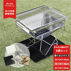 https://thumbnail.image.rakuten.co.jp/@0_mall/marz-shop/cabinet/image11/grill-006h1.jpg