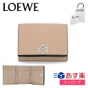 ロエベ コンパクト ジップウォレット ソフトグレインカーフ 小銭入れ レザー 本革 ラッピング済 LOEWE レディース ブランド おしゃれ ..