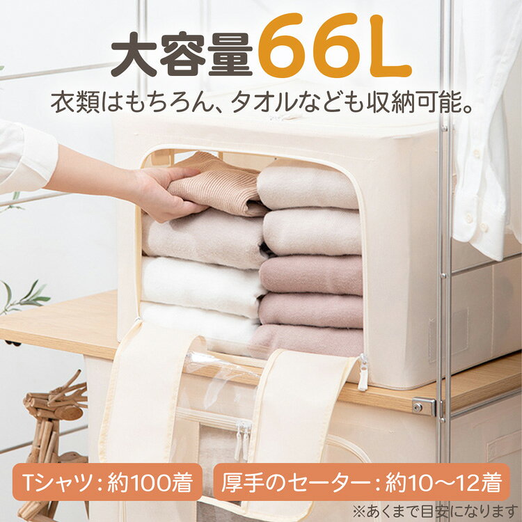 収納ボックス 布 白 2個セット 4個セット ワイヤー洋服 収納ボックス 窓付き 衣装...