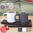 マグカップ 名入れ サーモス 350ml 蓋付きあり ペア おそろい 真空断熱マグカップ JDS-350 thermos 保温 フタ付き ステンレスマグ 保温 保冷 ステンレスマグカップ プレゼント 名入れギフト 熱中症対策 ★