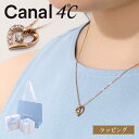【純正ラッピング済】 カナルヨンドシー Canal 4℃ ネックレス シルバー ピンクゴールドコーティング 15182-412-1027 ハート ハートモチーフ レディース ブランド 正規品 新品 ギフト プレゼント キュービックジルコニア 女性 彼女