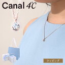 【純正ラッピング済】 カナルヨンドシー Canal 4℃ ネックレス シルバー 15232-412-1001 キュービックジルコニア しずく 雫 ドロップモチーフ レディース ブランド 正規品 新品 ギフト プレゼント 女性 彼女 記念日 誕生日