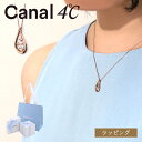 【純正ラッピング済】 カナルヨンドシー Canal 4℃ ネックレス シルバー ピンクゴールドコーティング 15232-412-1009 しずく ドロップモチーフ キュービックジルコニア レディース ブランド 正規品 ギフト プレゼント 女性 彼女