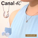 【純正ラッピング済】 カナルヨンドシー Canal 4℃ ネックレス シルバー 15232-412-1010 ホースシュー 馬蹄 キュービックジルコニア レディース ブランド 正規品 新品 ギフト プレゼント 女性 彼女 記念日 誕生日