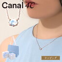 【純正ラッピング済】 カナルヨンドシー Canal 4℃ ネックレス シルバー ピンクゴールドコーティング 15234-412-1001 一粒 フェルスパー ムーンストーン 6月 レディース ブランド 正規品 新品 ギフト プレゼント 女性 彼女 記念日 誕生日