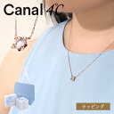 【純正ラッピング済】 カナルヨンドシー Canal 4℃ ネックレス シルバー ピンクゴールドコーティング 15234-412-1002 ホワイトトパーズ トパーズ レディース ブランド 正規品 新品 ギフト プレゼント 女性 彼女 記念日 誕生日