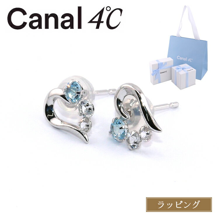 カナルヨンドシーCanal4℃ピア...