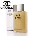 シャネル N°5 ザ ベージュ ゴールド ボディ オイル CHANEL メンズ レディース ブランド 正規品 新品 ギフト プレゼント