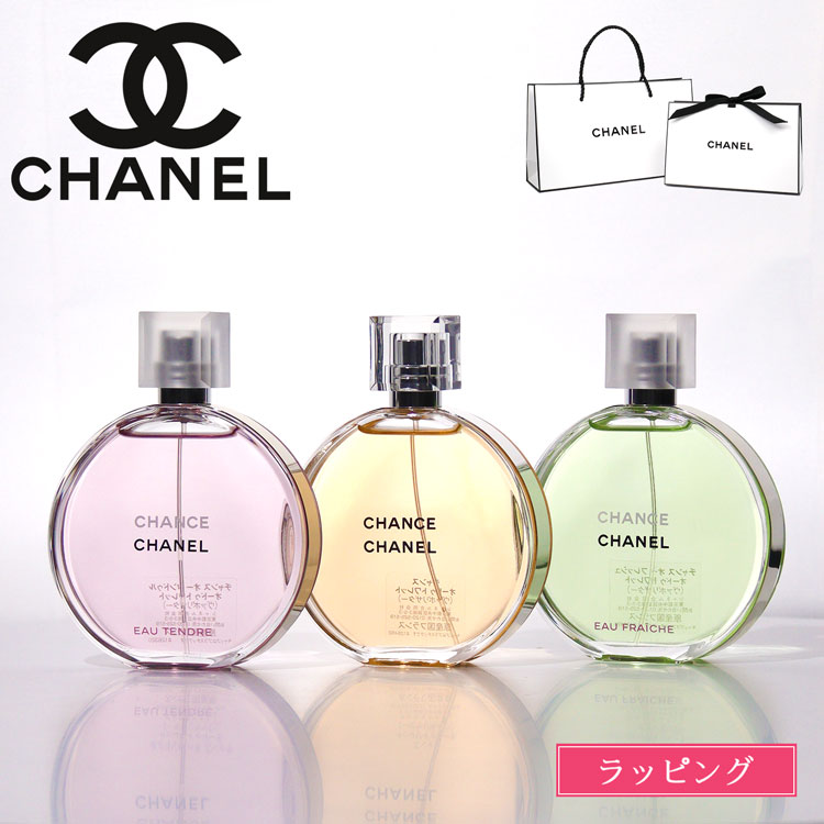 楽天市場】100ml chance chanel eau tendreの通販 楽天市場】100ml chance chanel eau tendreの通販