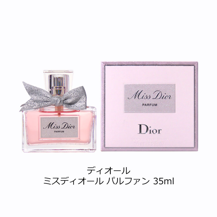 Dior ディオール ミス ディオール パルファン 35ml パルファム フレグランス 香水 パフューム 化粧品 フローラル レディース ブランド 正規品 新品 ギフト 女性 marz-shop-10026203 雑貨マニアmarz サンプル画像3