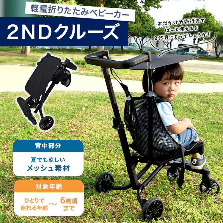 ��P10�ܡ�25���ޤǡۥ٥ӡ����� ���� �ޤꤿ���� �Х��� �٥ӡ����� 30kg�ޤ� ����ѥ��� ��å��� ���Ǻ� 3.8kg ������ɥ٥ӡ����� ι�� ���ȥ����顼 �Х��� �������� ����롼�� �٥ӡ� �Ѳٽ� 30kg ���ȥ����顼 �Ҥɤ� �֤���� 1�� 2�� ��1ǯ�ݾڡ�