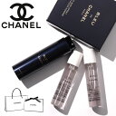 【国内正規品/ショップ袋付】CHANEL ブルー ドゥ シャネル パルファム トラベル スプレイ 3x20ml 3本 ケース付き フレグランス 男性用 メンズ レディース ブランド 正規品 新品 ギフト プレゼント 男性 誕生日(4)