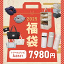 【総額10920円→7980円 送料無料】4点入り 旅行グッズ トラベルセット 大人気のトラベル商品を詰め込みました 福袋 2025 4点セット 吊り下げ圧縮トラベルポーチ トラベルボトル キャリーオンバッグ ネックピロー 旅行 旅行バッグ スキンケアボトル 送料無料(3)