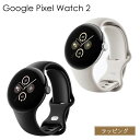 Google グーグル ピクセル ウォッチ2 Bluetooth Wi-Fi GA05032-GB スマートウォッチ 防水 腕時計 健康管理 心拍数 フィットネ...