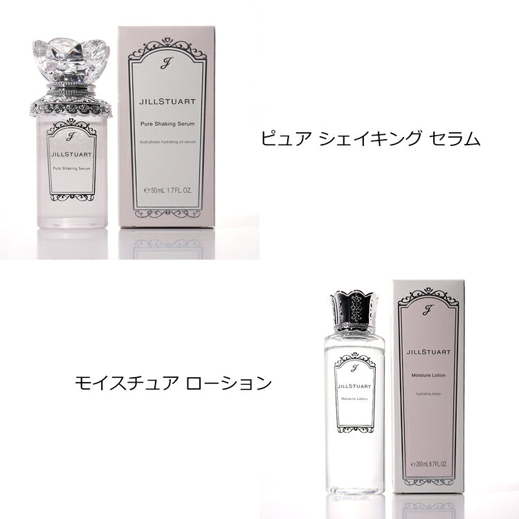 JILL STUART ジルスチュアート モイスチュア ローション & ピュア シェイキング セラム セット 化粧水 美容液 ギフトセット スキンケア 化粧品 コスメ オイル美容液 ブランド 正規品 新品 ギフト プレゼント 誕生日 女性 2