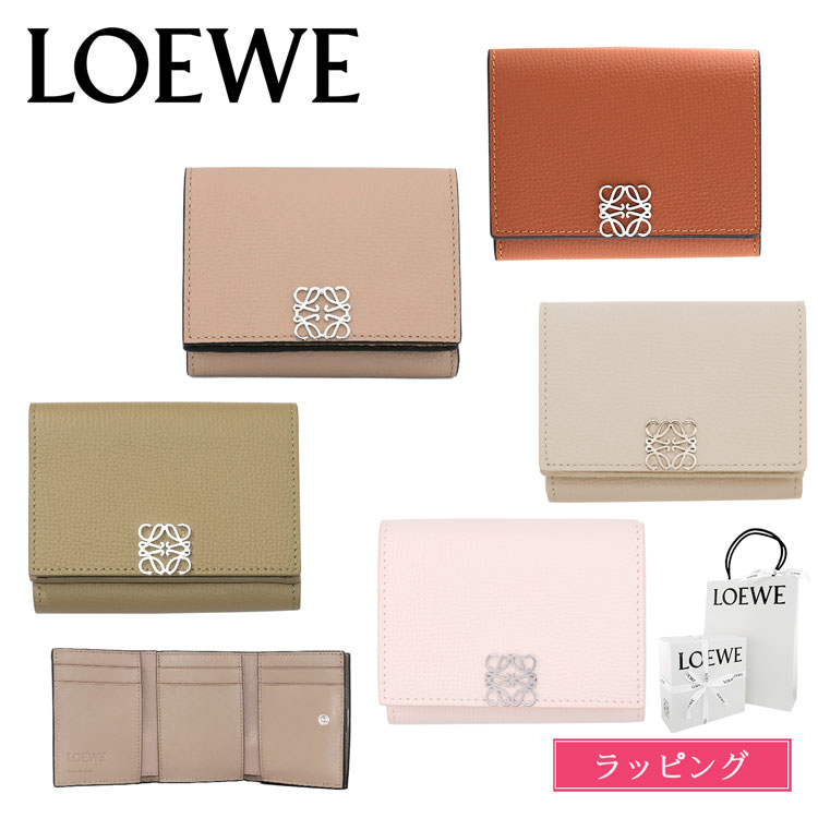 ロエベ コンパクト ジップウォレット ソフトグレインカーフ 小銭入れ レザー 本革 ラッピング済 LOEWE レディース ブランド おしゃれ かわいい 正規品 ...