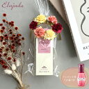 【フラワーラッピング済】milbon ミルボン エルジューダ エマルジョン 120g ヘアケアギフト ギフト コスメ 化粧品 ヘアケア フレグランス 洗い流さない トリートメント ブランド ギフト 女性 誕生日
