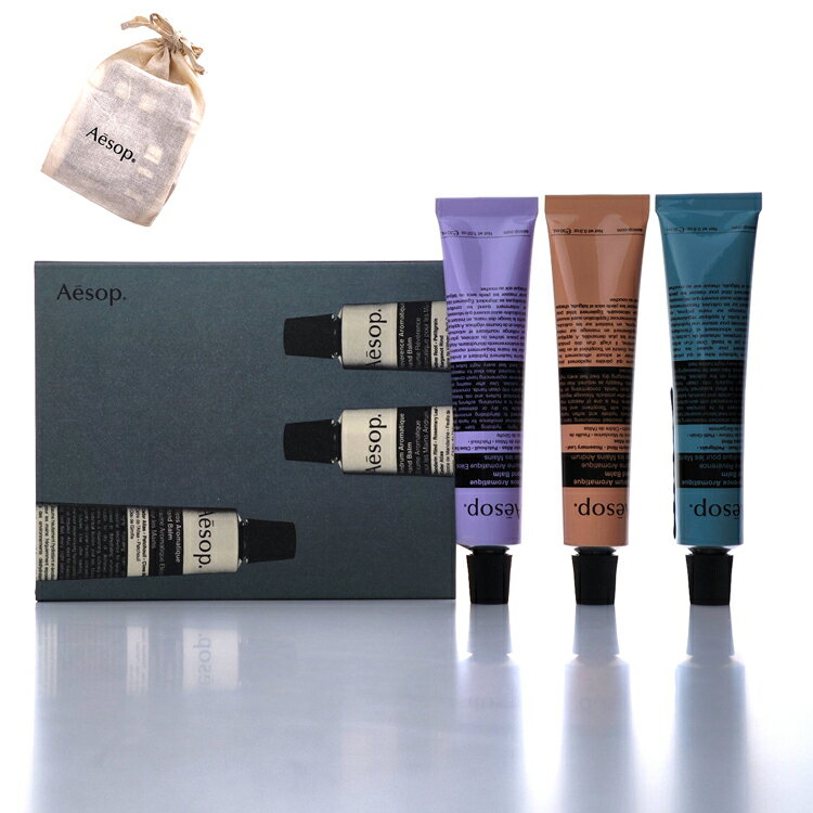 イソップ ヘルピング ハンズ ハンドクリーム ハンドバーム Aesop シーズナル ギフトキット クリスマス..