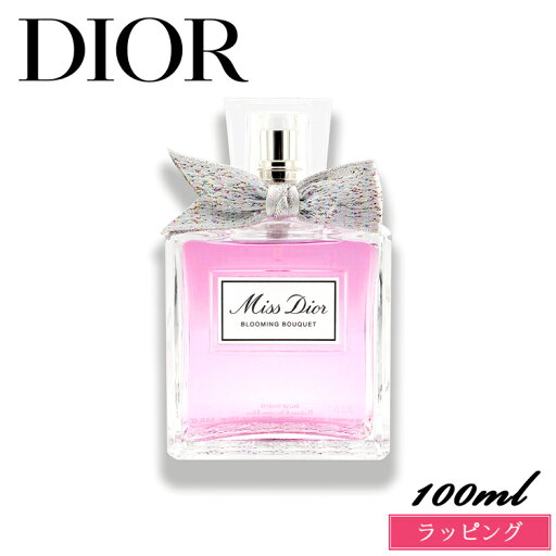 Dior ディオール ミスディオール ブルーミングブーケ オードゥトワレ 100ml 並行輸入品 レディース 香水 コスメ フレグランス 化粧品 ブランド 正規品 新品 ギフト プレゼント女性 誕生日 デパコス 女友達 Dior ディオール ミスディオール ブルーミングブーケ オードゥトワレ 100ml 並行輸入品 レディース 香水 コスメ フレグランス 化粧品 ブランド 正規品 新品 ギフト プレゼント女性 誕生日 デパコス 女友達