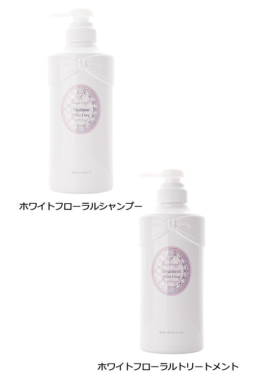 【ギフトBOX・手提げ袋】 JILLSTUART ジルスチュアート ホワイトフローラル シャンプー ホワイトフローラル トリートメント 500ml セット コスメ 美容 ヘアケア レディース ブランド 正規品 新品 ギフト プレゼント ギフト 女性 誕生日 marz-shop-10026848 雑貨マニアmarz サンプル画像2