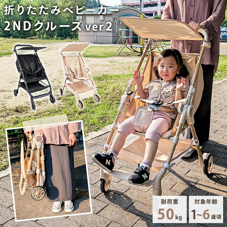 stroller-004-3.jpg