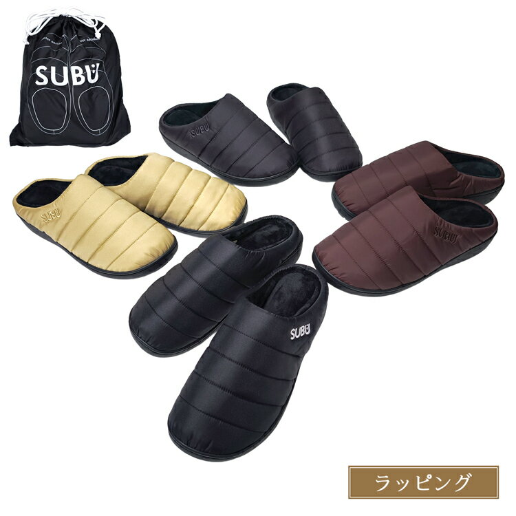 【専用袋付き】 SUBU スブ サンダル 冬 PERMANENT F-LINE パーマネント エフライン 秋冬用 スリッパ スリッポン 靴 アウトドア オフィス 撥水加工 ユニセックス シューズ ブランド 正規品 新品 ギフト クリスマス プレゼント 誕生日