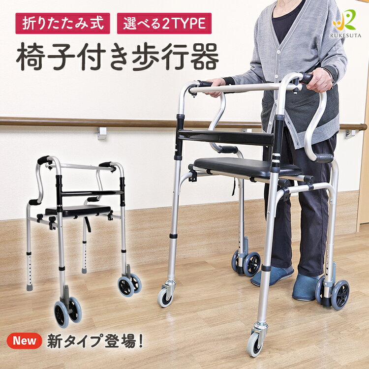 値下げしました。介助用歩行車 高齢者 リハビリ大人用 屋外 歩行補助 楽天市場】歩行器 介護の通販