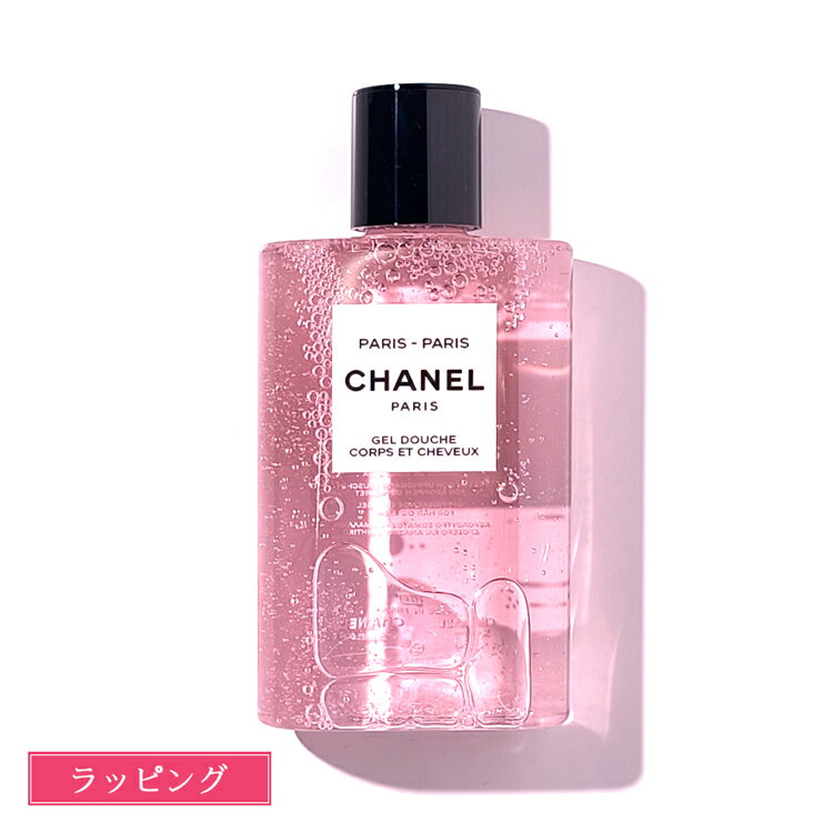 楽天市場】シャネル シャンプーの通販