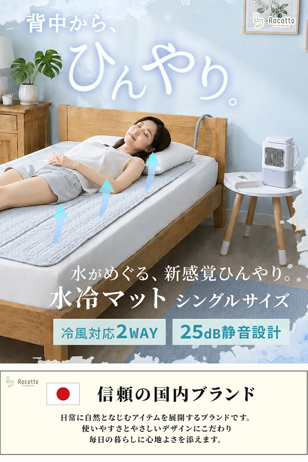 水冷マット 冷却マット ファン 冷風機 冷風扇 敷きパッド ベッドパッド シングル ...