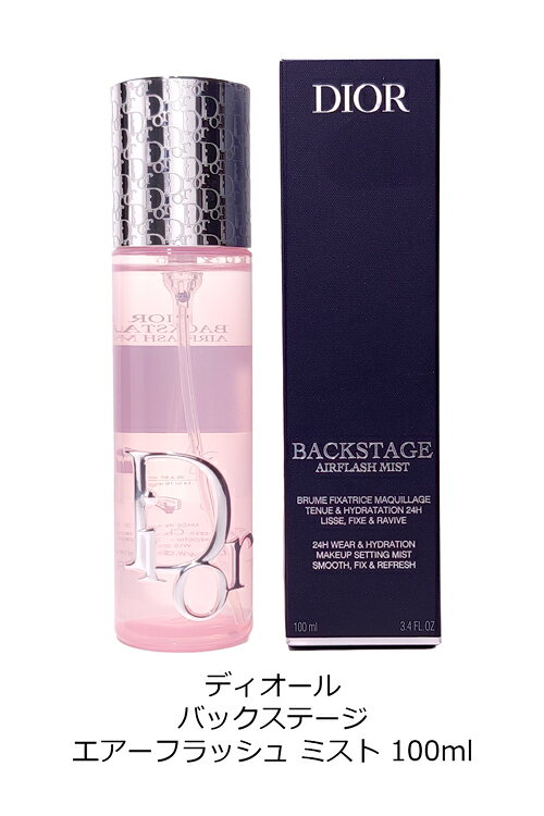 【国内正規品/ショッパー無料】 ディオール エアーフラッシュ ミスト バックステージ 100ml フェイスミスト フィックス ミスト 100ml 化粧水 コスメ 化粧品 Dior ブランド 正規品 新品 ギフト プレゼント 女性 女友達 誕生日 デパコス marz-shop-10025340 雑貨マニアmarz サンプル画像3
