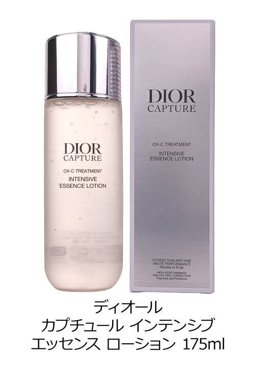 ディオール カプチュール インテンシブ エッセンス ローション 175ml Dior コスメ 化粧品 ブランド 正規品 新品 ギフト プレゼント 女性 誕生日 女友達 デパコス marz-shop-10027254 雑貨マニアmarz サンプル画像3