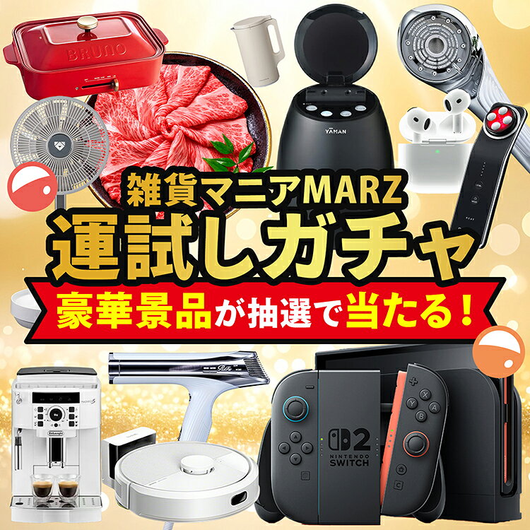 ʡ�� 2026 ���ߥޥ˥�marz ������ ��� ��ڷ��� �͵��Υ����ƥफ�����٤� ���� ���ե� �ʤ� �ݥ���� �ò� ���å� ��ǥ����� �ڱ��������0...