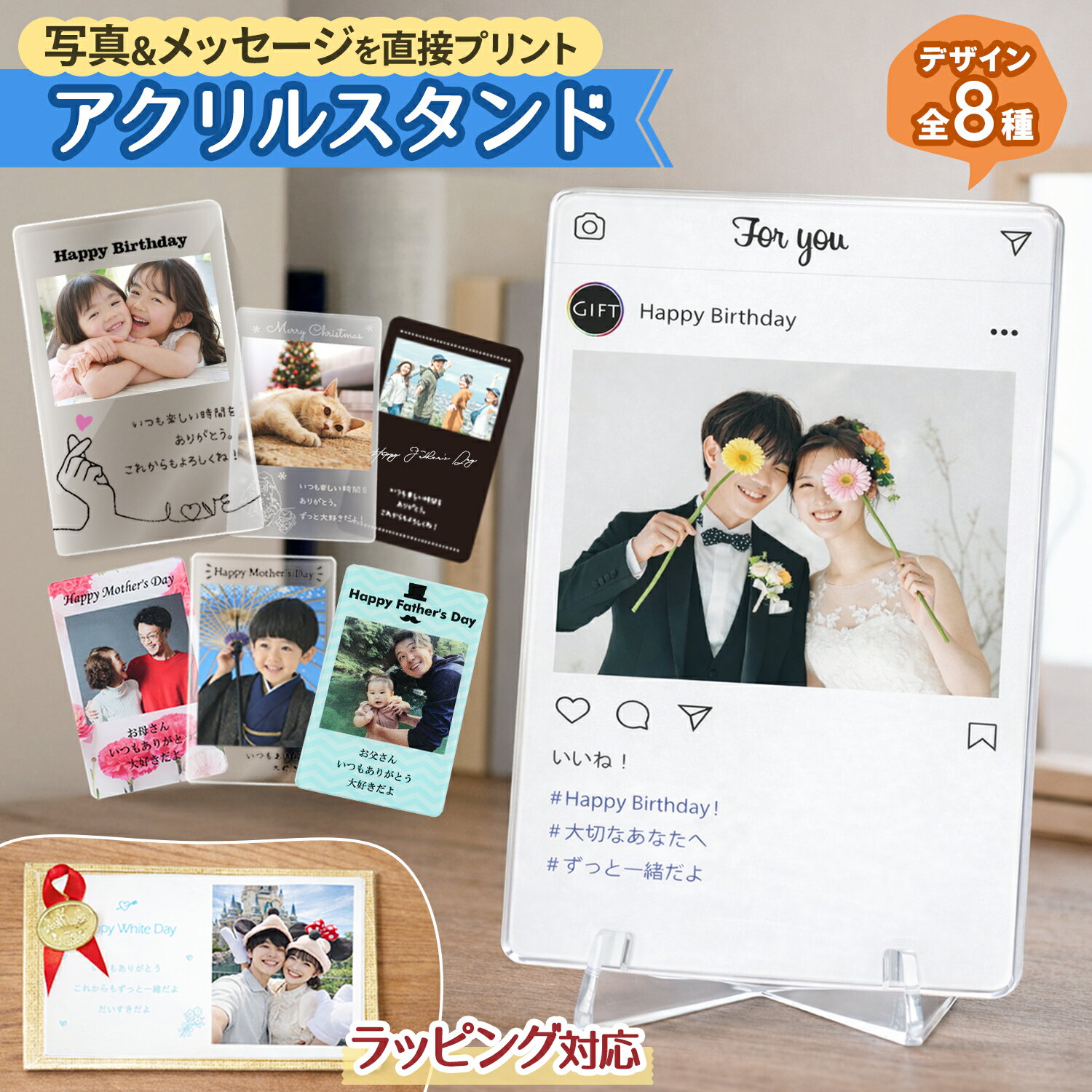 メッセージカード ミニ グリーティングカード アクリル 母の日 ギフト 誕生日 敬老の日 結婚祝い ウェディング アクリルアート フォトギフト 花束 ホワイトデーカード 年賀状 2025 孫からギフト 敬老ギフトの商品画像