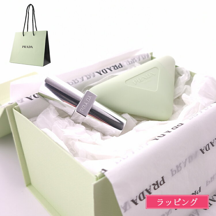 【ショップバッグ付】 プラダ リップバーム ハンドクリーム セット 50ml PRADA 高保湿成分 シアバター ..