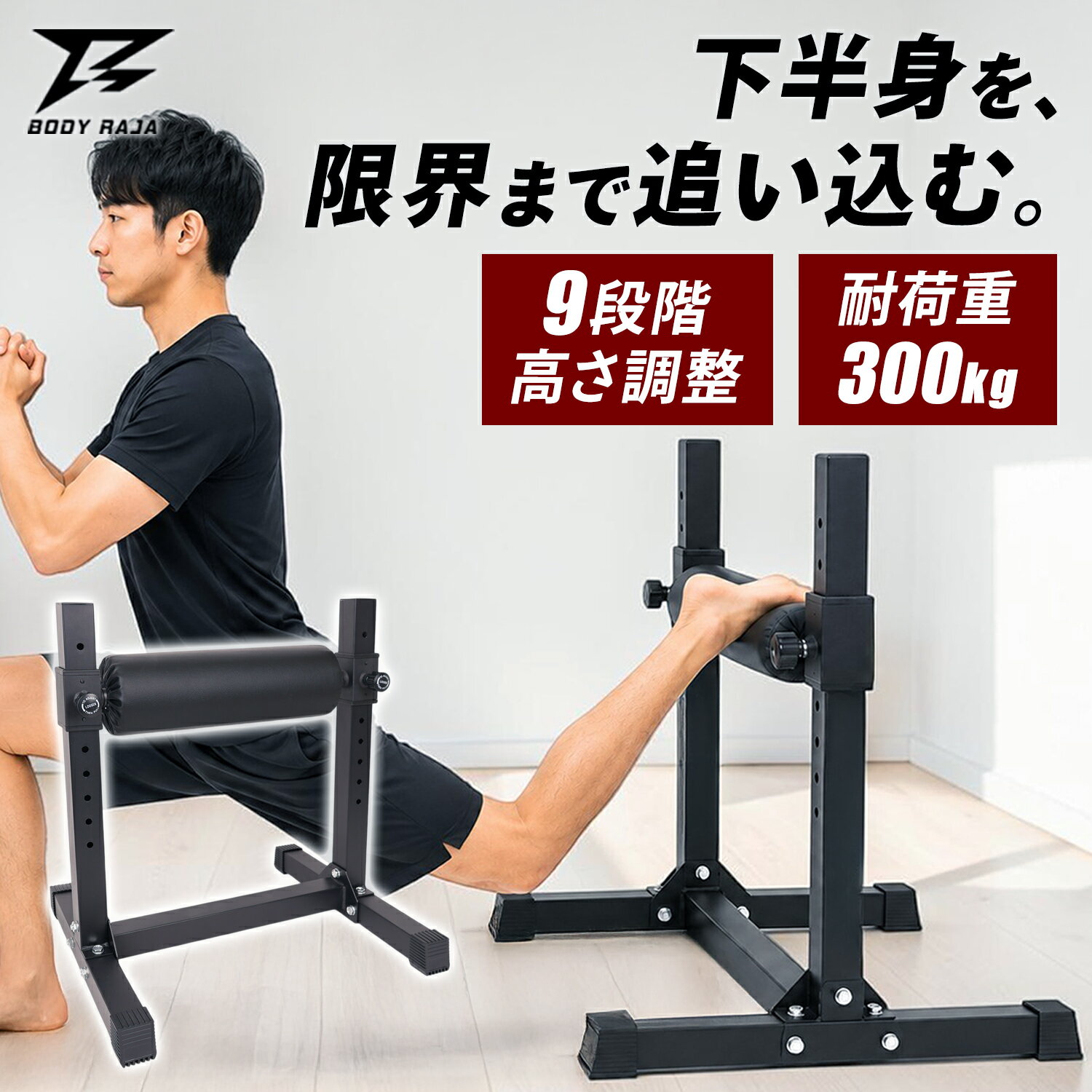 ブルガリアンスクワットバー 自宅トレーニング 下半身トレーニング 筋トレ器具 シェイプアップ ヒップ ...