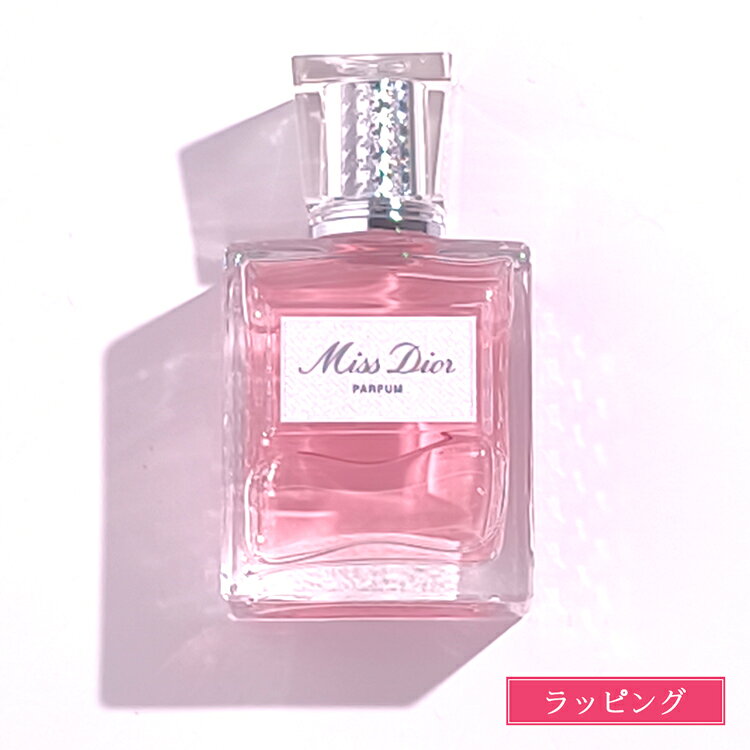 楽天市場】ミス ディオール 香水 50ml パルファンの通販
