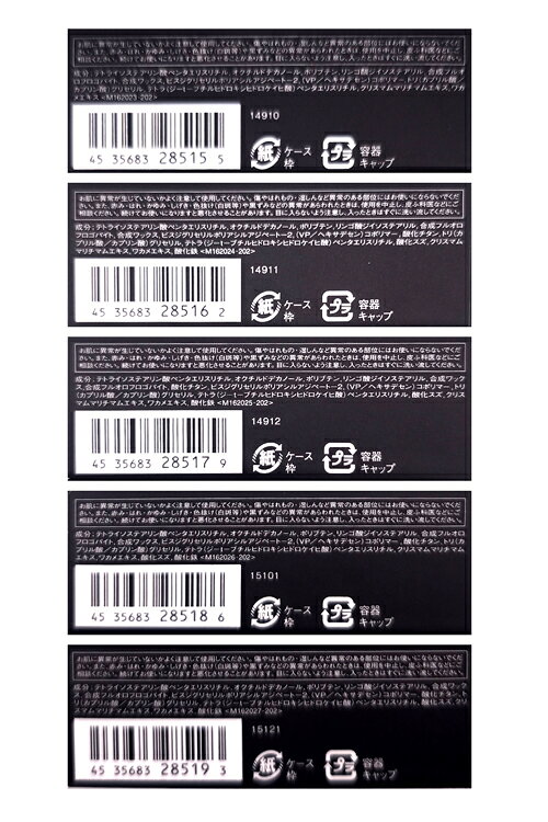 ナーズ ライトリフレクティング ルミナイジングスティック 7g スティックハイライト NARS LIGHT REFLECTING LUMINIZING STICK フェイスカラー ハイライター デパコス コスメ 化粧品 レディース ブランド 正規品 新品 ギフト プレゼント 誕生日 誕プレ 女友達 彼女 marz-shop-10027350 雑貨マニアmarz サンプル画像3