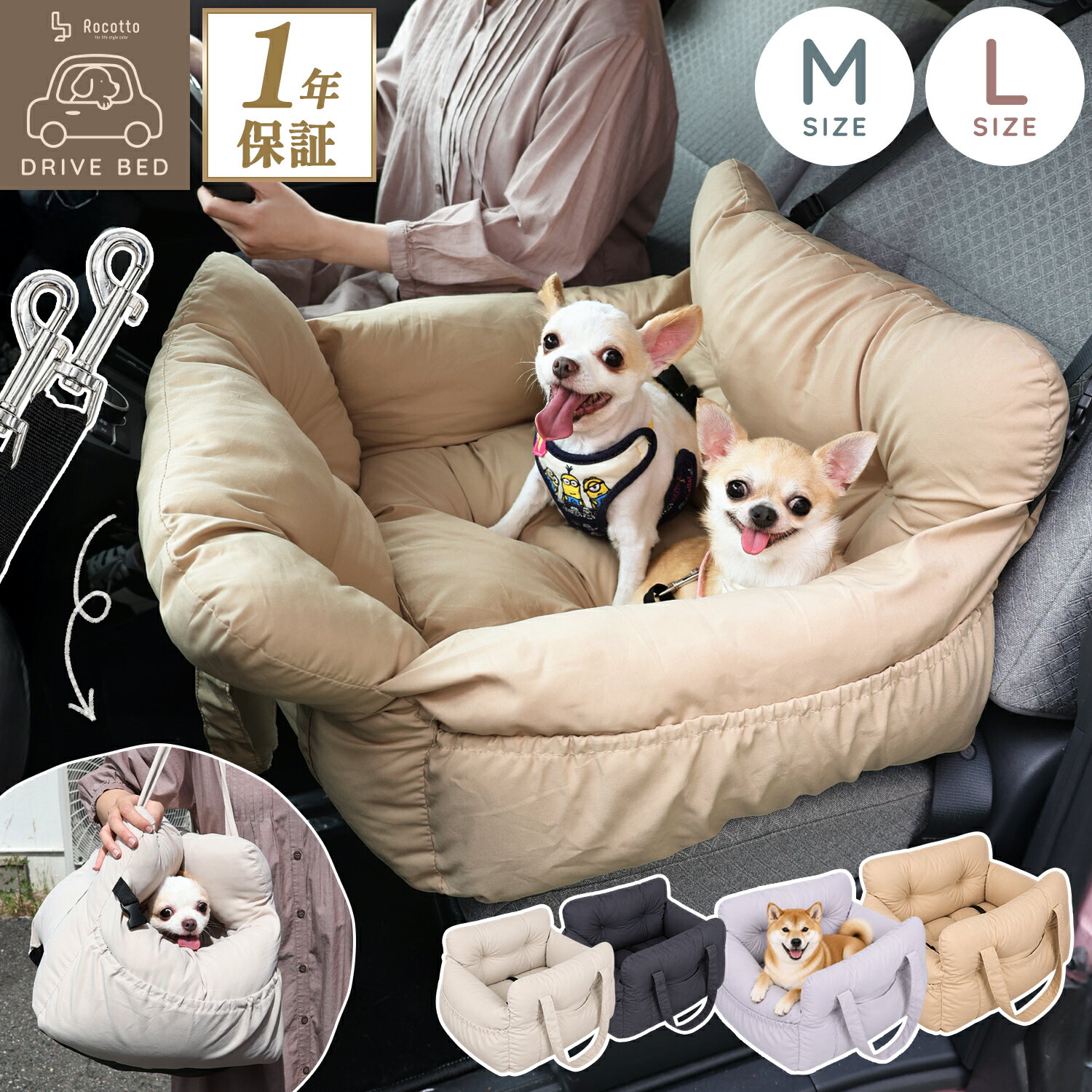ペット ドライブ シート 犬 猫 車用シート ペットドライブベッド 3WAY カーベッド ...