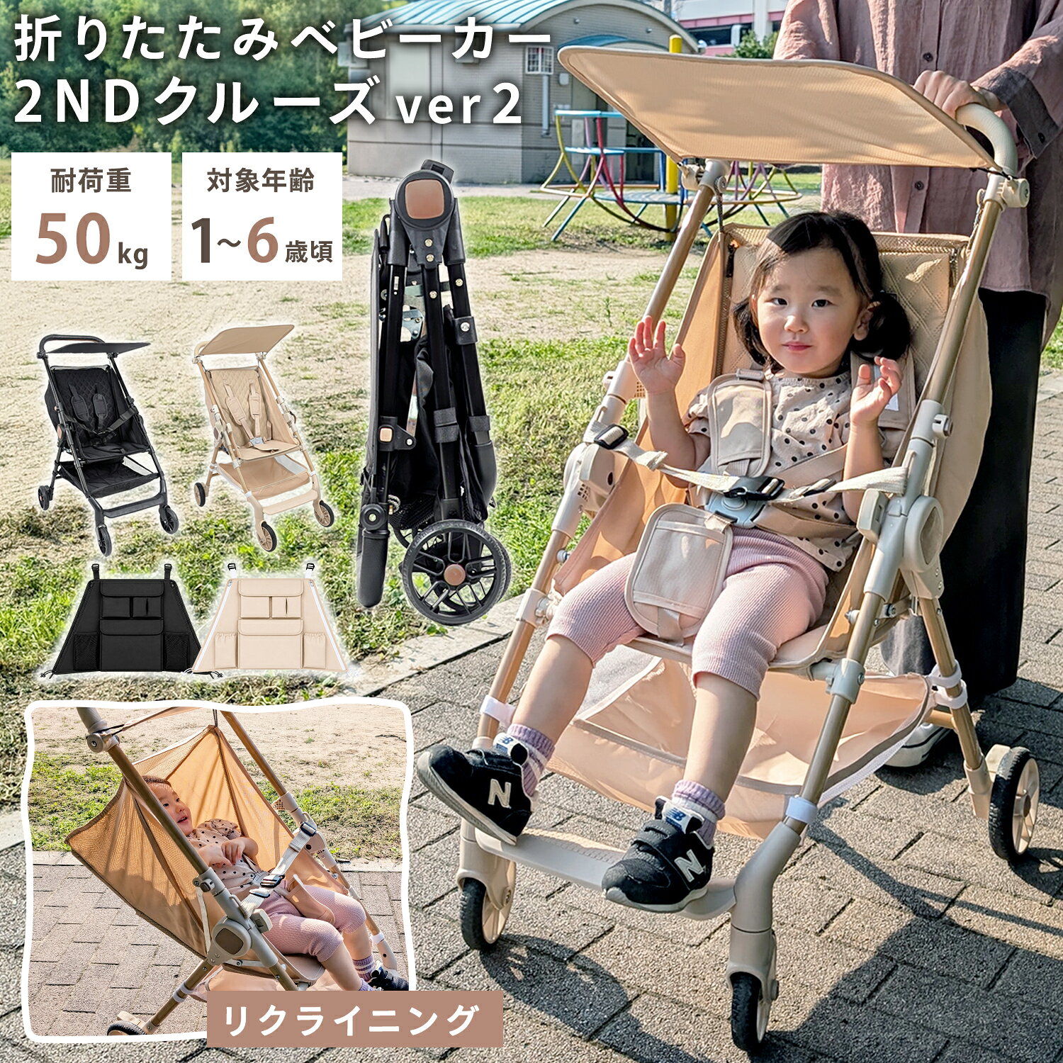 楽天市場】コンパクト バギー リクライニングの通販