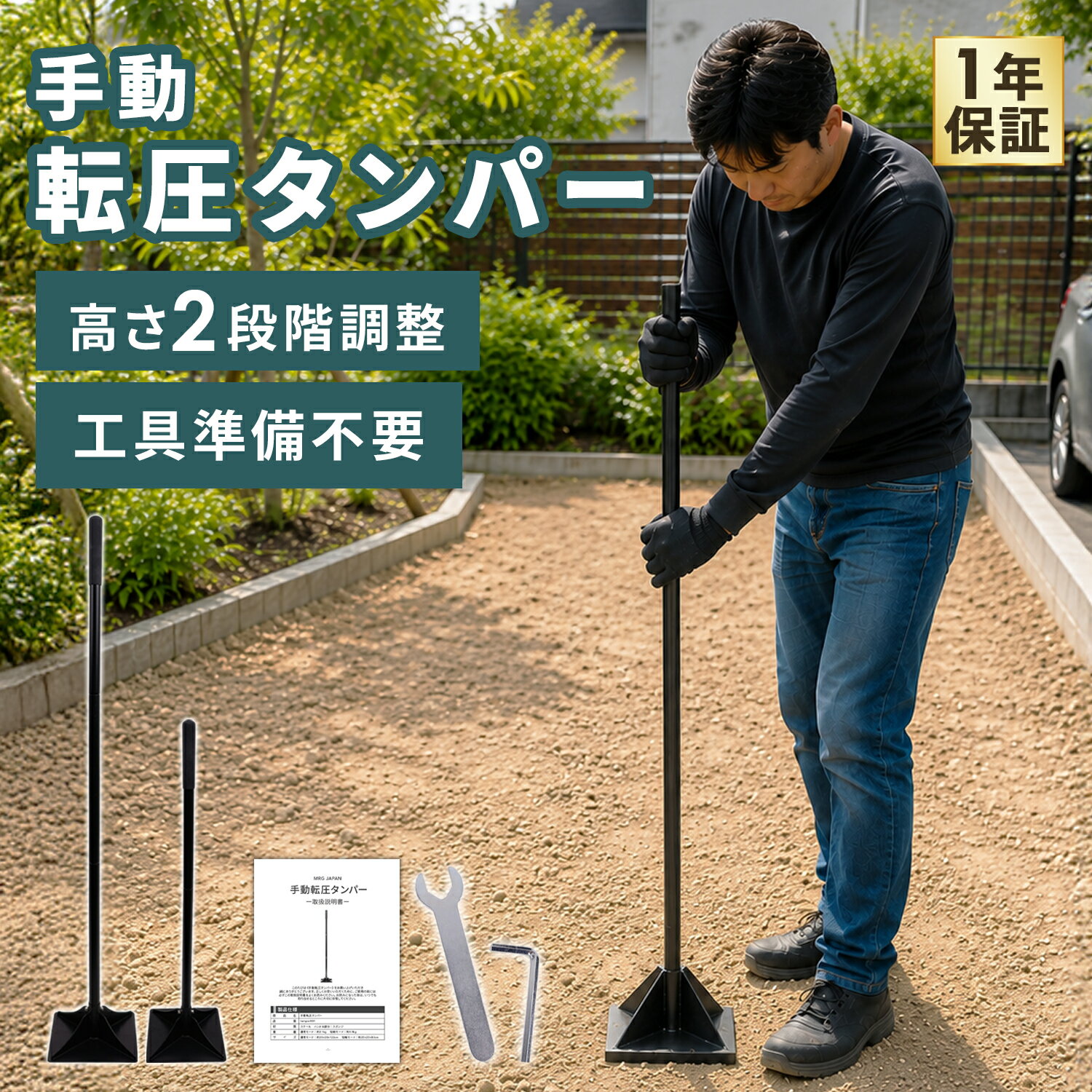 楽天市場】タンパー 転圧（土工農具｜ガーデニング・農業）：花