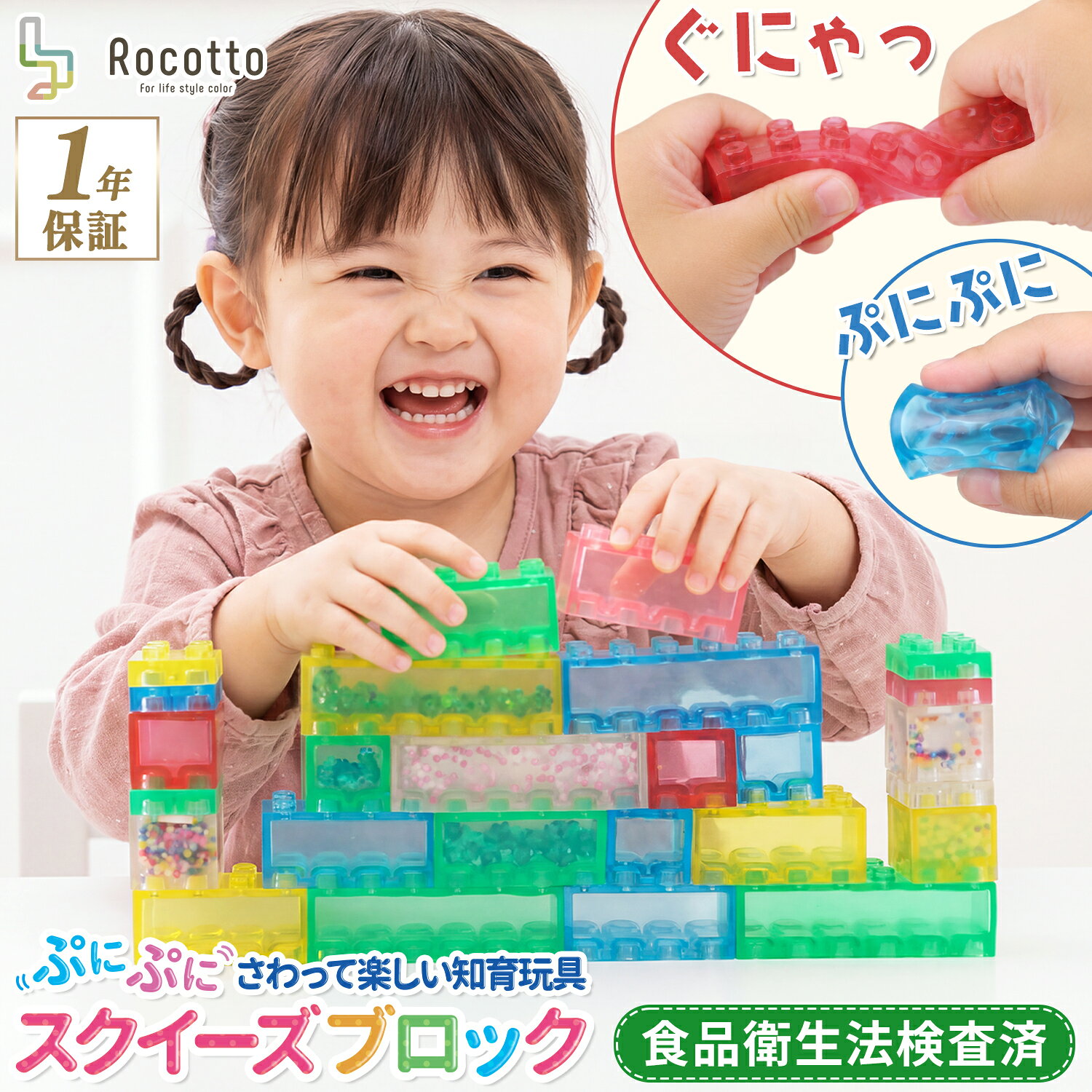 楽天市場】出産祝い（ブロック｜おもちゃ）の通販