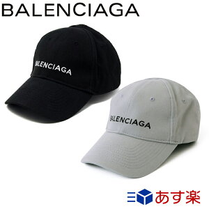 バレンシアガ キャップ 帽子 クラシック ベースボールキャップ コットン100% ブラック グレー BALENCIAGA レディース ブランド おしゃれ かわいい 正規品 新品 ギフト プレゼント XFCB701055 夏 紫外線対策