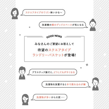 【P10倍★全品Pアップ8/30限定】ランドリーバスケット 2段 スリム 角型 洗濯かご 2段 キャスター付き ワイヤーバスケット ランドリーワゴン おしゃれ スチール スクエア 大容量 北欧 ランドリーラック ランドリー収納 洗面所 脱衣かご【30日保証】