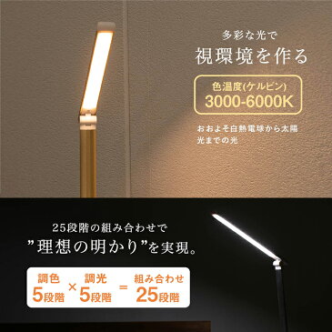 ★ポイント10倍★ LED デスクライト スタンドライト 充電式 5段階調色 5段階調光 USBポート付き スリム シンプル 折りたたみ オシャレ 明るい コンパクト USB スマホ 充電 充電器 パソコンデスク ライト 省エネ ラッピング ギフト プレゼント クリスマスプレゼント