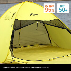 テント ワンタッチ 4人用 フルクローズ ワンタッチテント ポップアップテント 耐水 大型 ファミリーサイズ コンパクト 防災 災害 キャンプ用品 アウトドア 室内 おしゃれ かわいい ソロキャンプ【30日保証】通販格安セール情報 楽天 通販