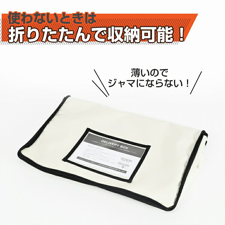 【GWも出荷!!】宅配ボックス 折りたたみ 一戸建て用 大容量 鍵 盗難防止ワイヤー 印鑑ポケット 付き 75リットル 大型 屋外 折りたたみ 防水 戸建て マンション おしゃれ 黒 白 防犯 南京錠 鍵付き 宅配便ボックス 母の日 プレゼント 実用的