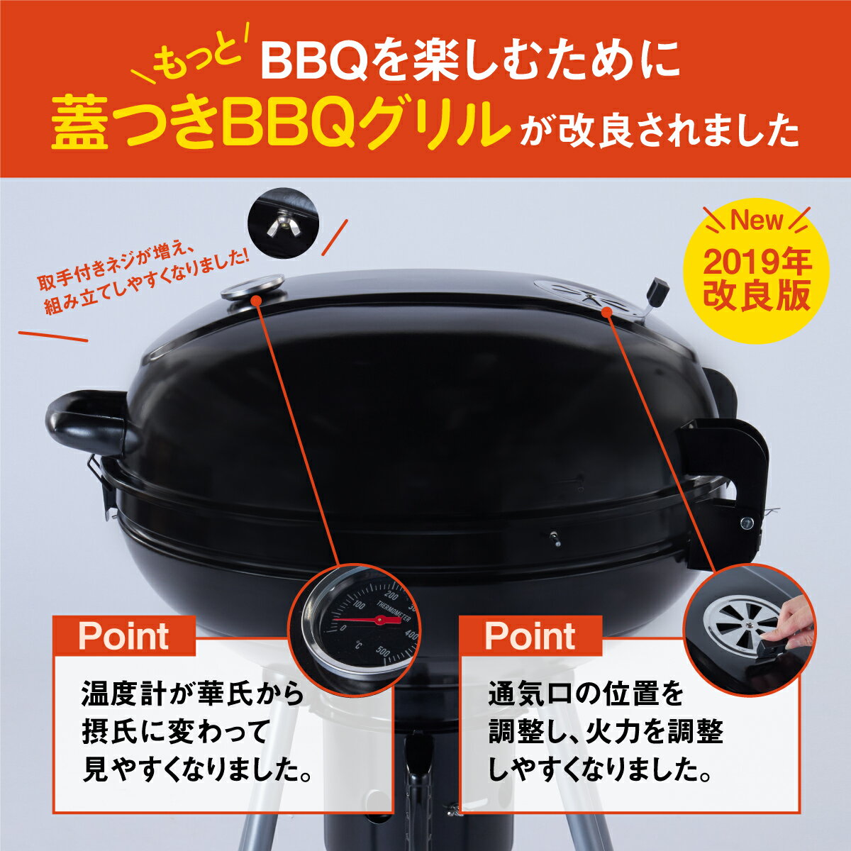 バーベキューコンロ グリル 温度計 蓋付きBBQコンロ ドラム缶 持ち運び アメリカ 折りたたみ 炭焼き 軽量 アウトドア キャンプ 庭 大型 バーベキューグリル キャンプ用品 燻製 鉄 アルミ セット ソロキャンプ【90日保証】通販格安セール情報 楽天 通販