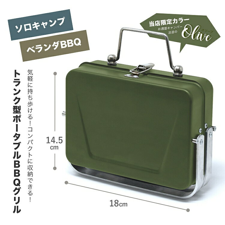 バーベキューコンロ 折りたたみ 小型 ポータブル コンパクト ベースプレート 収納ケース 持ち運び 焚火台 焚き火台 たき火台 バーベキュー コンロ グリル 折りたたみ アウトドア キャンプ BBQ ソロキャンプ【90日保証】通販格安セール情報 楽天 通販