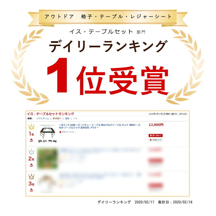 バーベキュー テーブル 耐火マルチテーブル 収納ケース テーブルラック 変形自在 アウトドア テーブルセット 多機能テーブル キャンプ おしゃれ 折りたたみ テキーラ テーブル BBQ バーベキュー ソロキャンプ【30日保証】通販格安セール情報 楽天 通販